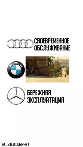 #авто #автоюмор #автоприколы #автомобили #bmw #бмв #бмвтоп #бмвсила #f30 #f30bmw #m3 #м3 #бэха #бумер #3series #юмор #приколы #рекомендации 