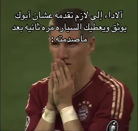 صعب مرهه😖💔. #مشاهدات #سيارات #حوادث 