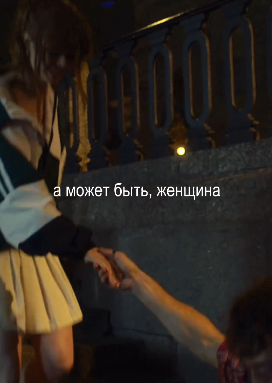 #сводишьсума #милаершова #юранасонов #любовь 