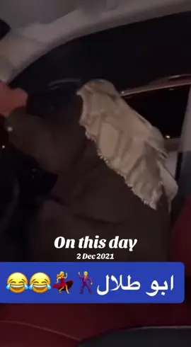 #onthisday إعلان شقق فندقية للإيجار تواصل عالواتس 00447599890252 تتوفر حجوزات شهر 12