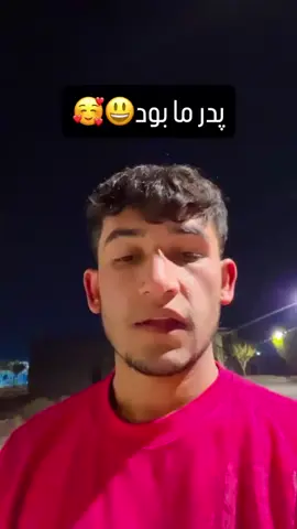 #سینا #افغانستان #تیک_تاک_افغانی #afganistan🇦🇫 #اكسبلور #سینا #فاریو #کابل_جان #طنز_ایرانی #تیک_تاک_افغانی 