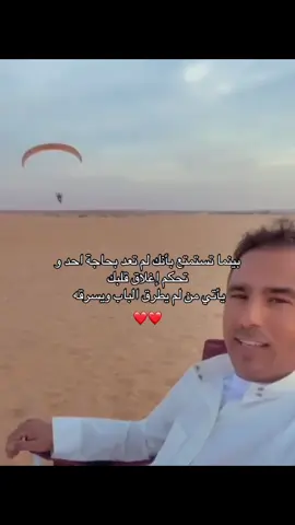 الكرسي معاد رجع #explore #tiktok #fyp #foryoupage #fypage @Sami Alharbi 