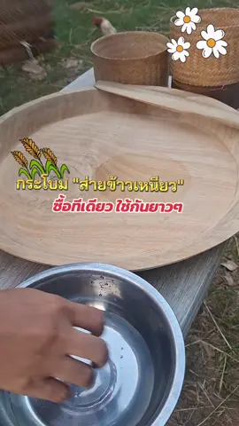 #กะโบม #กระโบมส่ายข้าวเหนียว  #ครัวอีสาน #คาวีรีวิว #อาหารอีสาน 