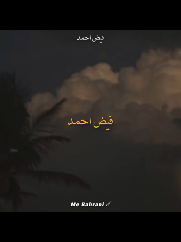Faiz Ahmad •••🥺🤍 • • • #faizahmadfaizpoetry  #faizahmadfaiz  #MeBahrani  #jaunalia73  #urdupoetry 