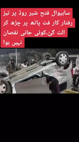 #foryou #viralvideo #foryoupage 