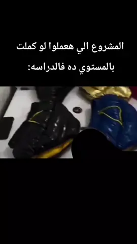 هتدفيها وانت مغطيها😍😍😂😂😂 #foryou #الشعب_الصيني_ماله_حل #fyp #Explore