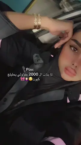 #explore #foryoupage #الشعب_الصيني_ماله_حل😂😂 #اغوى_كويتيين🇰🇼 #fypシ゚viral 