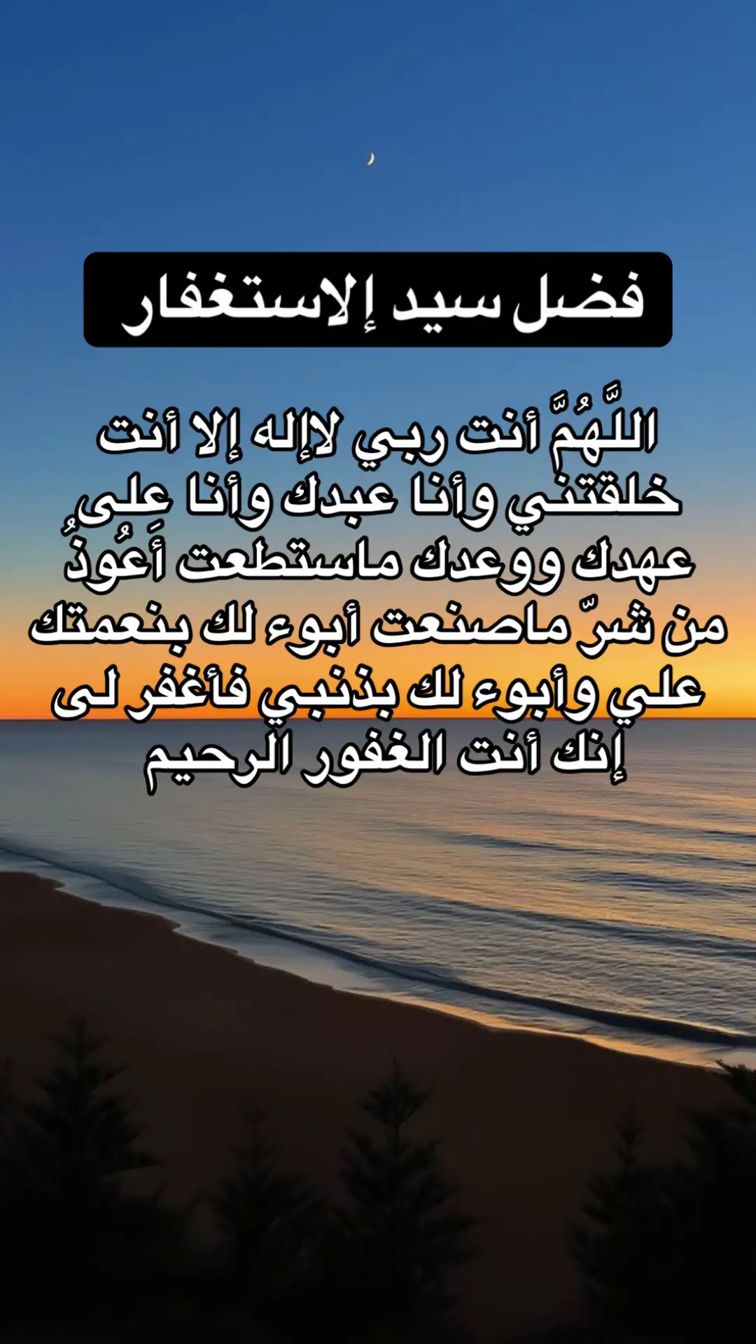 #اذكار_الصباح_والمساء #سبحان_الله_وبحمده_سبحان_الله_العظيم #اللهم_صلي_على_نبينا_محمد #القران_الكريم #صباح_الخير 