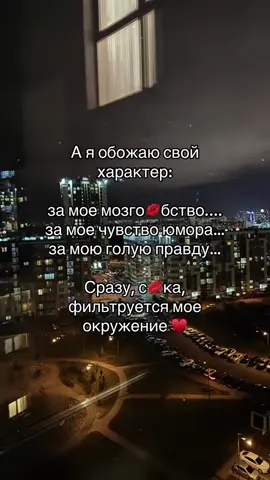 #ВэтотДень #зз #телец♉ #дабудетночь2 #неплохолицемер 