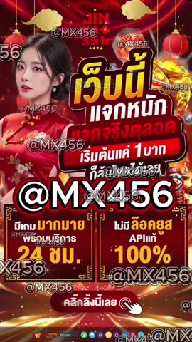 เว็บสล็อตตรงมาแรงที่สุดในปี 2025 ⭐️ PG SLOT เกมใหม่ล่าสุด อัปเดตทุกวัน เล่นง่าย แตกดี โบนัสจ่ายจริงทุกยูส เว็บแท้ 100% การันตีความน่าเชื่อถือ ระบบดี ไม่มีล็อกยูส! ⭐️ ยูสใหม่แตกหนัก เว็บใหม่มาแรงอันดับ 1 ⭐️ รวมเกม PG สล็อตแตกง่ายไว้ในเว็บเดียว ⭐️ ฝากถอนออโต้ ถอนได้จริง ไม่ต้องทำเทิร์น ⭐️ เว็บสล็อตใหญ่ที่สุดในไทย รองรับมือถือทุกระบบ ⭐️ ระบบเสถียร เล่นยังไงก็ได้ถอน เล่นได้ 24 ชม. สล็อตยูสใหม่ โอกาสแตก 98% เหมาะสำหรับทั้งผู้เล่นใหม่และสายปั่นมือโปร เริ่มต้นเบทต่ำ แต่อัตราแตกสูงสุดในตอนนี้ เว็ปตรงมาแรงในตอนนี้ #สลอตเกมเว็บใหม่แตกหนัก⭐️ 🎯สล็อตเว็บดีๆที่แนะนำยูสใหม่ เว็บใหม่มาแรงยูสใหม่2025ล่าสุด เกมใหม่พีจีอัพเดททุกวันเว็ปไซต์ที่ได้รับความนิยมมากที่สุด เล่นได้ยังไงก็ให้ถอน ระบบดีเว็บดีต้องที่นี้ เว็บใหม่ยอดฮิต สมัครสล็อต เว็บสล็อตแตกดี PG SLOT เว็บแท้100% สล็อตพีจี pg เว็บระบบดี สล้อตเว็บเเท้อันดับ1 เว็บใหม่มาเเรงยูสใหม่เเตกดีตอนนี้ล่าสุด เว็บใหม่ยูสใหม่ เว็บใหญ่ที่สุดในไทย สล็อตติดอันดับ1 เว็บใหม่มาแรง2025ล่าสุด สล็อตพีจีเเตกดี เกมใหม่พีจีเเตกดี เว็บสล็อตออนไลน์มาเเรงติดอันดับ1 เว็บดังดัง เว็บใหม่มาเเรงยูสใหม่เเตกยับ เกมใหม่พีจีอัพเดททุกวันเว็ปไซต์ที่ได้รับความนิยมมากที่สุด เล่นได้ยังไงก็ให้ถอน ระบบดีเว็บดีต้องที่นี้ เว็บใหม่ยอดฮิต สมัครสล็อต เว็บสล็อตแตกดี PG SLOT เว็บแท้100% สล็อตพีจี pg เว็บระบบดี สล็อตยูสใหม่แตกบ่อย เกมใหม่แตกงายแตกดีมากที่สุด pgยอดนิยม เว็บแท้ เว็บใหญ่ที่สุดในไทย เว็บนอกของแท้ล่าสุด เว็บที่แตกงายๆ สล็อต2025 สล็อตพีจีใหม่ ยูสใหม่โอกาส90%เว็บถอนได้จริง slot online เวลาสล๊อตPG หาเว็บสล็อต เว็บจริงใจเกมเเตกดีช่วงไหน เว็บเเต๊กง่าย ได้จริง เว็บดีๆที่เเนะนำ แจกเว็บดีๆ รวมเกมมากมายไว้ที่นี้ที่เดียว#สลอด🚀 #ฟดดดシ🚀 #กระแสมาแรง🚀 #เวบใหมมาแรงตอนนี้✔️🚀