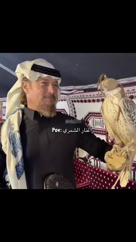 #قروب_ابو_حصه #راغنار #fyp  راغنار في حائل🔥