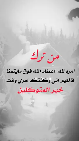 #مالي_خلق_احط_هاشتاقات🦦 #صباح_الخير #عبارات_جميلة_وقويه😉🖤 م̴̴̸̶̸̵̡̡̡̙̘̖̙̫͙̳̲̼͓͍̠͕̂ͥͭͣͤͣ̄́̈́ͨ́͗͌̾̓̎̀̀͟҉̶̷̵̵̸̴́͏̧҉̴̡̛̀͘͢͝͠ن̟͖̘̹̺̥̥̰̭͙̖̺̰͖̙̟͉͍̳̖͓͖̭̜̼̲͖̖̜̗̺̣́҉ه̴̸̛͙̩̙̠̠̮͈̥̜̫͕̰̗̞̘͓̗̘̭̠̘͇̪̯̝̰̝͔̯̤̝͚̠͍̪͔͐̓ͬͯ͗ͭ͢͢͢ͅ͏͟͏̶́́͢͞ ̵̧̻̹̟̪̭̯̭͉̱̤͙̼͔̭̘̲̫̺̱̩̖̬͍͚̻̙͕͇̯͓̜̺̮̱̯̯͔̙̹͐͌̋ͩͩ̈́̀̇̎̀̀̌ͦͧͥ̌͆̂̿̉̋ͧͧ̃͆̍͋͑̒ͩ̇́ͅ͏̵̴̵̷̛̀̀̕͟͠͏̸̸̨̨͘͜͟ا̶̷̴̵̸̴̡̢̡̢̧̡̨̬̯̱͓̰̤̼̏ͮ͒̀ͨ̑̑̈ͦͨͪ̊͒̄̄ͪͫ̅̋̑̀̍̈́͒͊ͥ̄̔͌ͫ͂ͧ̾͛̀̚̚̕̕͢͢͢͟͝͞͝͡͞҉̴̸̸̧̡̢̢̧̨͜͟͜ل̴̶̸̶̡̭̭̤̮̖͉̪̫̯͍̫͔̮̫̖̖̥͕̪̯̣͎͎̺̗̯̘̽͊́̌̋̎̓͛̆͛̓ͧ̅̾ͦͣ͗͊̿͑ͣ̍̌̀͌ͥ͊̌͂͆ͮ͑͛̍̓̋̇̌͐ͫ́͜͢͢͡͝͞͡ͅͅ҉̶̴̨͟͟͢͡͏̴̡́͘͘͟͝͡س̶̨̧̪̯̮͈̥̯͙̺̬̺͓̜͚̝̖͇̖̞͓̬͍̼̳̮̗̮̪̜̲̲̣͖̠̹̹͖̩̥͔̼̪̙̘̩́ͤ̂͊̿̋ͭ͐̑ͣͭ̀ͬ̆̾̊̍̇ͫͭ͋͒̑̆̒̿̐̐̀͠ͅͅͅ͏̸͢ب̴̨̞̱͚͉͖͙̳̤̺̥̇ͪ̑̈́̽͋͆ͥͩ͗̃̒ͥ͗ͦ͂͋̔̔̽ͦͬ̍͐̌̑̐͆̓ͪ͛ͤͮ̃̐̀̓ͧ̆̆͜͜͢͝͏̶̵̴̛̀͘͢͡͡͏̴̵̶̧̢̛̛́́͜͟͡͡͏͝͏̵͏ت̝̭̰̘͕͓̯̹̫̱̹̯̮͍̙ͪ͛̋̐ͩͨ̃ͩ́ͪ́̎ͫͩͧ̆͜͟҉̸̧̧̡̨̡̀́͟͜͜͜͟͞͡͡͝͡͞͞҉̴̸̸̨̨̨̢̧͢͢͠͡҉̸̧̨̛̀́͟͞ك̸̶̴̧̨̡̼̙͖͉̺͇̞͎͙̤̣̰͈̮̠͇͎̻͚͓͇̳̺̻͖̜̘̣̠͕̭̮̣͔͕͚̤̫͓̙͔̗̖̲̠̳̳͆̆̓̃̌ͬ͊̓͐ͤ͆ͪͭͮ̔̈́̈́ͬ́̏ͣͯ̋̋́̀̄̎̀ͮ̽̆ͭͨ͒͐̍̉͊̉ͥ̓ͫͭ̚̚̚̚̕͢ͅ͏̴̷̴̶̸̧̧̨̢̢̧̡̛̛́͘͢͜͜͞͡͠͡؟̷̷̷̧̨̲̣̙̝̠̺̍̑̈̌ͣ̓ͫ̃ͪ̋ͯ̆ͦͪ̋̀́͘͘҉̷͜͏̴̛̛͢҉͏̴̴̷̷̡́́͟͡҉̷̛́̀͘̕͠ ̰͔̗̗̗̳̫͗̓̽͛ͩͧͬ̽̋́̄͌͊͋̋̚ ̷̸̧̛̜͖̬͓̰̺̩͔̳̭̖̩͚͈̙̯̪͔̠͎̼̹̼ͦ̏̈̏͑̂ͯ́̇ͭ̓̾͐ͨ͂̽͒̐ͧͨ̀̚̕͘̕͘͘̕ͅͅ͏̡͏̷ا̸̧̨̧̡̰͍̰̪̺̪̜͚͚͓̮̟̦̝͕͕̱̩̩̗̭͚͎̖̀͗̔͊̓ͪ̒ͮ̽̍̏̏̓́̕͘͢͟͜͟͞͏̷̶̶̴̨̡̨̛́́́́͘̕͢͠͡͞ت̴̴̨̧̢̩͇̥͇͇̜̣͖̙̺̼̟̮̹̼͇͈̼͔̤͔̣̥͓̰̣̖͕̪̱̙̪̯̜̤͕̜̙̮̙ͪͭ̀́̕͜͢͢͟͞ͅͅ҉̶̸̸̶̷̴̡̨̨̡̛́̀͘͢͢͢͟͞͡͝ص̧̢̨̢̛̰̯̫̮͚̬̬̠̖͉̻̲͚̼̫̘͔̱̩̙͈̱̝̲̳̗̯̮̪̦̣̳̮͈͕͈͕͓̑ͣͯͦ̌̍̎̂̎͆ͪ̊͗͒̊̋̍ͧͭͬ̑͆͊̓͂̂ͩͭ͂ͪͭ͂̾̀̈̏ͮͩ̚̚̕͘͡ل̷̷̧̡̢̘͍̣͑͋́̉͑̀̀͢͟͏̷̢̕͠͏̢̀͏̷̨́̕ ̛̘̫̣͙̟̭͕̻̮͙̺̦̙͈̫͈͈̬̬̻̜̭̖̣̪̦̳̝̦̝̯̬͖̟͇̣̩̙̼̖̥̲̾ͦ͒͐̌͌͛̽͑̄ͬ̒͊̓ͩ͒̀̽̋ͮͮͧ̌ͫ̽̒̃͒ͯ̐ͤ̒̿́̽́̿̃̾̿̅̚͜͞ͅ͏͏̴͜͜͠҉̸̡̀́͜҉͏ب̷̸̴̷̢̧̧̡̢̡̛͔͇̮͚̝͓̹̮̦̲̣͓͙̝̻͕͕̻̱̝̳͚̻̙̦͍̲̐̔͂̑ͨ̊͑ͥ̿ͥ̔ͦͣ͂̂ͤ̆̊́̀̀͘͡͞͝ͅ҉҉̶̵̸̴̢̧̀͜͜͟͞͡͏͏̛͢͜͜͝͡ن̴̛̼͉̜̮̮̼͍̤̪̝̺̱̬̖̒̽̃̈́͛͌̾͐̐͐̾̄̽͆̾͗ͩ̍̇̏͛ͯ͛̑̇́ͭ̓̅̐̂͂̒ͬ̊ͩͪ̉ͤͮ̚̚͘͘͠҉̷̸̸̡̧̡̡́͘̕̕͘͢͟͟͠͡͏͟͠͏̶̛̀̀͢͢͞͠م̴̴̸̶̸̵̡̡̡̙̘̖̙̫͙̳̲̼͓͍̠͕̂ͥͭͣͤͣ̄́̈́ͨ́͗͌̾̓̎̀̀͟҉̶̷̵̵̸̴́͏̧҉̴̡̛̀͘͢͝͠ن̟͖̘̹̺̥̥̰̭͙̖̺̰͖̙̟͉͍̳̖͓͖̭̜̼̲͖̖̜̗̺̣́҉ه̴̸̛͙̩̙̠̠̮͈̥̜̫͕̰̗̞̘͓̗̘̭̠̘͇̪̯̝̰̝͔̯̤̝͚̠͍̪͔͐̓ͬͯ͗ͭ͢͢͢ͅ͏͟͏̶́́͢͞ ̵̧̻̹̟̪̭̯̭͉̱̤͙̼͔̭̘̲̫̺̱̩̖̬͍͚̻̙͕͇̯͓̜̺̮̱̯̯͔̙̹͐͌̋ͩͩ̈́̀̇̎̀̀̌ͦͧͥ̌͆̂̿̉̋ͧͧ̃͆̍͋͑̒ͩ̇́ͅ͏̵̴̵̷̛̀̀̕͟͠͏̸̸̨̨͘͜͟ا̶̷̴̵̸̴̡̢̡̢̧̡̨̬̯̱͓̰̤̼̏ͮ͒̀ͨ̑̑̈ͦͨͪ̊͒̄̄ͪͫ̅̋̑̀̍̈́͒͊ͥ̄̔͌ͫ͂ͧ̾͛̀̚̚̕̕͢͢͢͟͝͞͝͡͞҉̴̸̸̧̡̢̢̧̨͜͟͜ل̴̶̸̶̡̭̭̤̮̖͉̪̫̯͍̫͔̮̫̖̖̥͕̪̯̣͎͎̺̗̯̘̽͊́̌̋̎̓͛̆͛̓ͧ̅̾ͦͣ͗͊̿͑ͣ̍̌̀͌ͥ͊̌͂͆ͮ͑͛̍̓̋̇̌͐ͫ́͜͢͢͡͝͞͡ͅͅ҉̶̴̨͟͟͢͡͏̴̡́͘͘͟͝͡س̶̨̧̪̯̮͈̥̯͙̺̬̺͓̜͚̝̖͇̖̞͓̬͍̼̳̮̗̮̪̜̲̲̣͖̠̹̹͖̩̥͔̼̪̙̘̩́ͤ̂͊̿̋ͭ͐̑ͣͭ̀ͬ̆̾̊̍̇ͫͭ͋͒̑̆̒̿̐̐̀͠ͅͅͅ͏̸͢ب̴̨̞̱͚͉͖͙̳̤̺̥̇ͪ̑̈́̽͋͆ͥͩ͗̃̒ͥ͗ͦ͂͋̔̔̽ͦͬ̍͐̌̑̐͆̓ͪ͛ͤͮ̃̐̀̓ͧ̆̆͜͜͢͝͏̶̵̴̛̀͘͢͡͡͏̴̵̶̧̢̛̛́́͜͟͡͡͏͝͏̵͏ت̝̭̰̘͕͓̯̹̫̱̹̯̮͍̙ͪ͛̋̐ͩͨ̃ͩ́ͪ́̎ͫͩͧ̆͜͟҉̸̧̧̡̨̡̀́͟͜͜͜͟͞͡͡͝͡͞͞҉̴̸̸̨̨̨̢̧͢͢͠͡҉̸̧̨̛̀́͟͞ك̸̶̴̧̨̡̼̙͖͉̺͇̞͎͙̤̣̰͈̮̠͇͎̻͚͓͇̳̺̻͖̜̘̣̠͕̭̮̣͔͕͚̤̫͓̙͔̗̖̲̠̳̳͆̆̓̃̌ͬ͊̓͐ͤ͆ͪͭͮ̔̈́̈́ͬ́̏ͣͯ̋̋́̀̄̎̀ͮ̽̆ͭͨ͒͐̍̉͊̉ͥ̓ͫͭ̚̚̚̚̕͢ͅ͏̴̷̴̶̸̧̧̨̢̢̧̡̛̛́͘͢͜͜͞͡͠͡؟̷̷̷̧̨̲̣̙̝̠̺̍̑̈̌ͣ̓ͫ̃ͪ̋ͯ̆ͦͪ̋̀́͘͘҉̷͜͏̴̛̛͢҉͏̴̴̷̷̡́́͟͡҉̷̛́̀͘̕͠ ̰͔̗̗̗̳̫͗̓̽͛ͩͧͬ̽̋́̄͌͊͋̋̚ ̷̸̧̛̜͖̬͓̰̺̩͔̳̭̖̩͚͈̙̯̪͔̠͎̼̹̼ͦ̏̈̏͑̂ͯ́̇ͭ̓̾͐ͨ͂̽͒̐ͧͨ̀̚̕͘̕͘͘̕ͅͅ͏̡͏̷ا̸̧̨̧̡̰͍̰̪̺̪̜͚͚͓̮̟̦̝͕͕̱̩̩̗̭͚͎̖̀͗̔͊̓ͪ̒ͮ̽̍̏̏̓́̕͘͢͟͜͟͞͏̷̶̶̴̨̡̨̛́́́́͘̕͢͠͡͞ت̴̴̨̧̢̩͇̥͇͇̜̣͖̙̺̼̟̮̹̼͇͈̼͔̤͔̣̥͓̰̣̖͕̪̱̙̪̯̜̤͕̜̙̮̙ͪͭ̀́̕͜͢͢͟͞ͅͅ҉̶̸̸̶̷̴̡̨̨̡̛́̀͘͢͢͢͟͞͡͝ص̧̢̨̢̛̰̯̫̮͚̬̬̠̖͉̻̲͚̼̫̘͔̱̩̙͈̱̝̲̳̗̯̮̪̦̣̳̮͈͕͈͕͓̑ͣͯͦ̌̍̎̂̎͆ͪ̊͗͒̊̋̍ͧͭͬ̑͆͊̓͂̂ͩͭ͂ͪͭ͂̾̀̈̏ͮͩ̚̚̕͘͡ل̷̷̧̡̢̘͍̣͑͋́̉͑̀̀͢͟͏̷̢̕͠͏̢̀͏̷̨́̕ ̛̘̫̣͙̟̭͕̻̮͙̺̦̙͈̫͈͈̬̬̻̜̭̖̣̪̦̳̝̦̝̯̬͖̟͇̣̩̙̼̖̥̲̾ͦ͒͐̌͌͛̽͑̄ͬ̒͊̓ͩ͒̀̽̋ͮͮͧ̌ͫ̽̒̃͒ͯ̐ͤ̒̿́̽́̿̃̾̿̅̚͜͞ͅ͏͏̴͜͜͠҉̸̡̀́͜҉͏ب̷̸̴̷̢̧̧̡̢̡̛͔͇̮͚̝͓̹̮̦̲̣͓͙̝̻͕͕̻̱̝̳͚̻̙̦͍̲̐̔͂̑ͨ̊͑ͥ̿ͥ̔ͦͣ͂̂ͤ̆̊́̀̀͘͡͞͝ͅ҉҉̶̵̸̴̢̧̀͜͜͟͞͡͏͏̛͢͜͜͝͡ن̴̛̼͉̜̮̮̼͍̤̪̝̺̱̬̖̒̽̃̈́͛͌̾͐̐͐̾̄̽͆̾͗ͩ̍̇̏͛ͯ͛̑̇́ͭ̓̅̐̂͂̒ͬ̊ͩͪ̉ͤͮ̚̚͘͘͠҉̷̸̸̡̧̡̡́͘̕̕͘͢͟͟͠͡͏͟͠͏̶̛̀̀͢͢͞͠م̴̴̸̶̸̵̡̡̡̙̘̖̙̫͙̳̲̼͓͍̠͕̂ͥͭͣͤͣ̄́̈́ͨ́͗͌̾̓̎̀̀͟҉̶̷̵̵̸̴́͏̧҉̴̡̛̀͘͢͝͠ن̟͖̘̹̺̥̥̰̭͙̖̺̰͖̙̟͉͍̳̖͓͖̭̜̼̲͖̖̜̗̺̣́҉ه̴̸̛͙̩̙̠̠̮͈̥̜̫͕̰̗̞̘͓̗̘̭̠̘͇̪̯̝̰̝͔̯̤̝͚̠͍̪͔͐̓ͬͯ͗ͭ͢͢͢ͅ͏͟͏̶́́͢͞ ̵̧̻̹̟̪̭̯̭͉̱̤͙̼͔̭̘̲̫̺̱̩̖̬͍͚̻̙͕͇̯͓̜̺̮̱̯̯͔̙̹͐͌̋ͩͩ̈́̀̇̎̀̀̌ͦͧͥ̌͆̂̿̉̋ͧͧ̃͆̍͋͑̒ͩ̇́ͅ͏̵̴̵̷̛̀̀̕͟͠͏̸̸̨̨͘͜͟ا̶̷̴̵̸̴̡̢̡̢̧̡̨̬̯̱͓̰̤̼̏ͮ͒̀ͨ̑̑̈ͦͨͪ̊͒̄̄ͪͫ̅̋̑̀̍̈́͒͊ͥ̄̔͌ͫ͂ͧ̾͛̀̚̚̕̕͢͢͢͟͝͞͝͡͞҉̴̸̸̧̡̢̢̧̨͜͟͜ل̴̶̸̶̡̭̭̤̮̖͉̪̫̯͍̫͔̮̫̖̖̥͕̪̯̣͎͎̺̗̯̘̽͊́̌̋̎̓͛̆͛̓ͧ̅̾ͦͣ͗͊̿͑ͣ̍̌̀͌ͥ͊̌͂͆ͮ͑͛̍̓̋̇̌͐ͫ́͜͢͢͡͝͞͡ͅͅ҉̶̴̨͟͟͢͡͏̴̡́͘͘͟͝͡س̶̨̧̪̯̮͈̥̯͙̺̬̺͓̜͚̝̖͇̖̞͓̬͍̼̳̮̗̮̪̜̲̲̣͖̠̹̹͖̩̥͔̼̪̙̘̩́ͤ̂͊̿̋ͭ͐̑ͣͭ̀ͬ̆̾̊̍̇ͫͭ͋͒̑̆̒̿̐̐̀͠ͅͅͅ͏̸͢ب̴̨̞̱͚͉͖͙̳̤̺̥̇ͪ̑̈́̽͋͆ͥͩ͗̃̒ͥ͗ͦ͂͋̔̔̽ͦͬ̍͐̌̑̐͆̓ͪ͛ͤͮ̃̐̀̓ͧ̆̆͜͜͢͝͏̶̵̴̛̀͘͢͡͡͏̴̵̶̧̢̛̛́́͜͟͡͡͏͝͏̵͏ت̝̭̰̘͕͓̯̹̫̱̹̯̮͍̙ͪ͛̋̐ͩͨ̃ͩ́ͪ́̎ͫͩͧ̆͜͟҉̸̧̧̡̨̡̀́͟͜͜͜͟͞͡͡͝͡͞͞҉̴̸̸̨̨̨̢̧͢͢͠͡҉̸̧̨̛̀́͟͞ك̸̶̴̧̨̡̼̙͖͉̺͇̞͎͙̤̣̰͈̮̠͇͎̻͚͓͇̳̺̻͖̜̘̣̠͕̭̮̣͔͕͚̤̫͓̙͔̗̖̲̠̳̳͆̆̓̃̌ͬ͊̓͐ͤ͆ͪͭͮ̔̈́̈́ͬ́̏ͣͯ̋̋́̀̄̎̀ͮ̽̆ͭͨ͒͐̍̉͊̉ͥ̓ͫͭ̚̚̚̚̕͢ͅ͏̴̷̴̶̸̧̧̨̢̢̧̡̛̛́͘͢͜͜͞͡͠͡؟̷̷̷̧̨̲̣̙̝̠̺̍̑̈̌ͣ̓ͫ̃ͪ̋ͯ̆ͦͪ̋̀́͘͘҉̷͜͏̴̛̛͢҉͏̴̴̷̷̡́́͟͡҉̷̛́̀͘̕͠ ̰͔̗̗̗̳̫͗̓̽͛ͩͧͬ̽̋́̄͌͊͋̋̚ ̷̸̜͖̬͓̰̺̩͔̳̭̖̩͚͈̙̯̪͔̠͎̼̹̼ͦ̏̈̏͑̂ͯ́̇ͭ̓̾͐ͨ͂̽͒̐ͧͨ̚̕͘ͅͅ