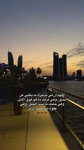 #bahrain #اكسبلورexplore #explorepage✨ #fyp #البحرين🇧🇭 