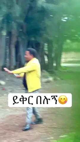 #fyp #foryoupage #@Karla Bustillos #ethiopian_tik_tok🇪🇹🇪🇹🇪🇹🇪🇹 