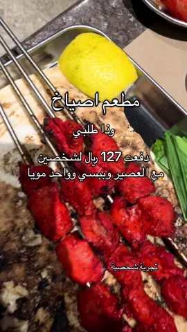 #السعودية🇸🇦  #اكسبلورexplore  #مطاعم_جدة #كافيهات_جده  #jeddah🇸🇦 