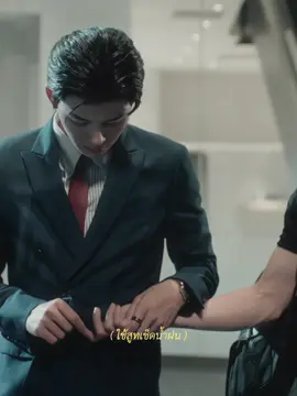 his comfortable zone ㅡ #มีสติหน่อยคุณธีร์  ( #MeAndTheeseries #pondphuwin #ปอนด์ภูวินทร์ #fyp )