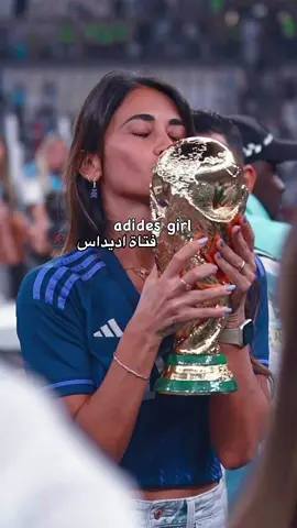Adides girl ❤️‍🔥❤️#messi #انتونيلا #adidas #ميسي #antonellaroccuzzo 