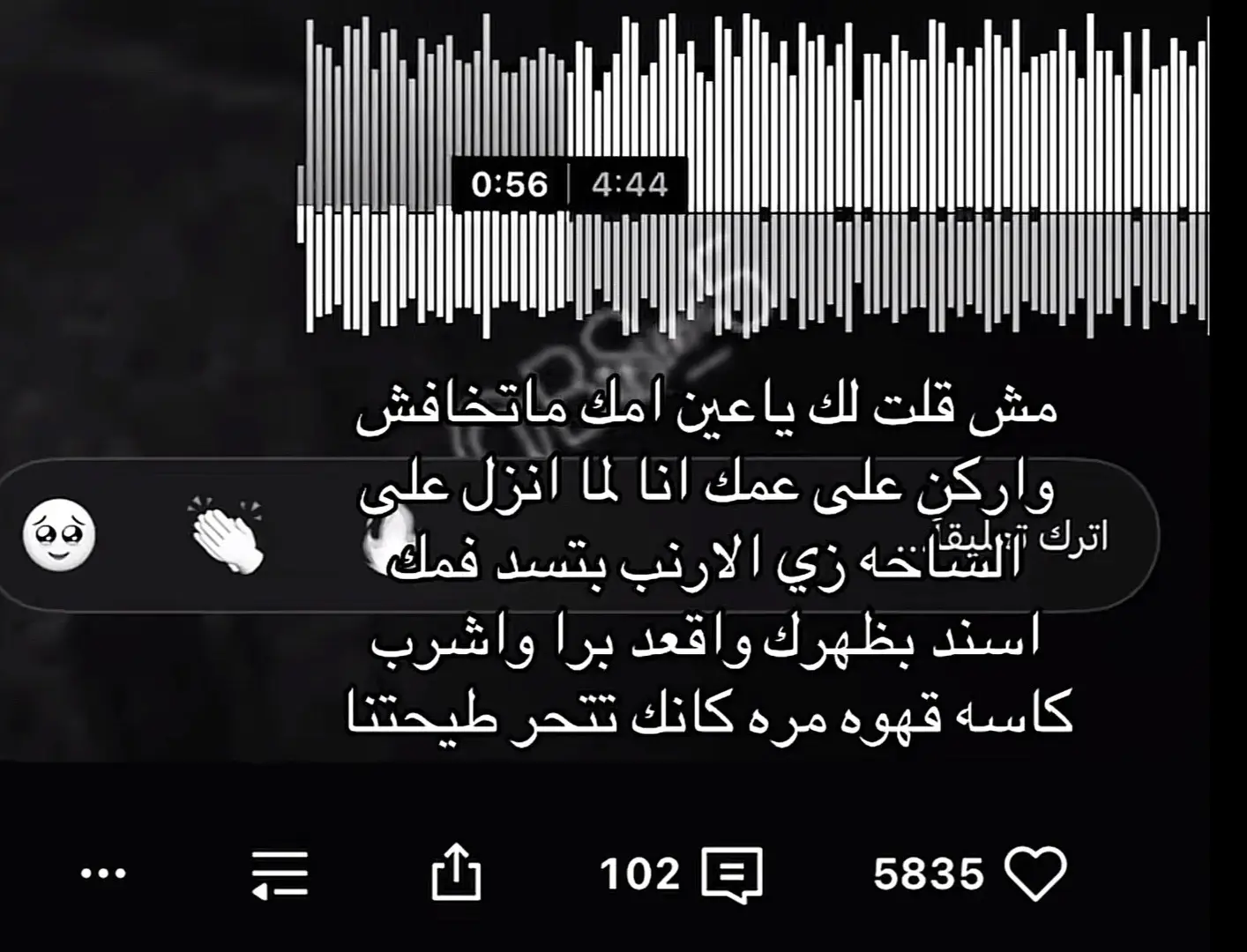 #اغاني_مسرعه💥 #fyp #اغاني_ليبية #fffffffffffyyyyyyyyyyypppppppppppp #fyp 