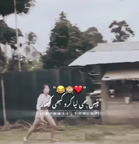 Don't under review My Videos 🥺 💔 ~ .  .  .  #foryou#foryoupage#fyp#funny#funnyvideo 