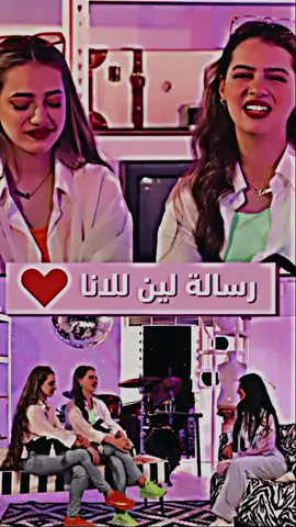 @𝑳𝑨𝑵𝑨 🤍 @LEEN🌸 #الريتش_في_زمه_الله💔😣 #لنوشتي_جميله #لينو جميله 🫵🏻🥹