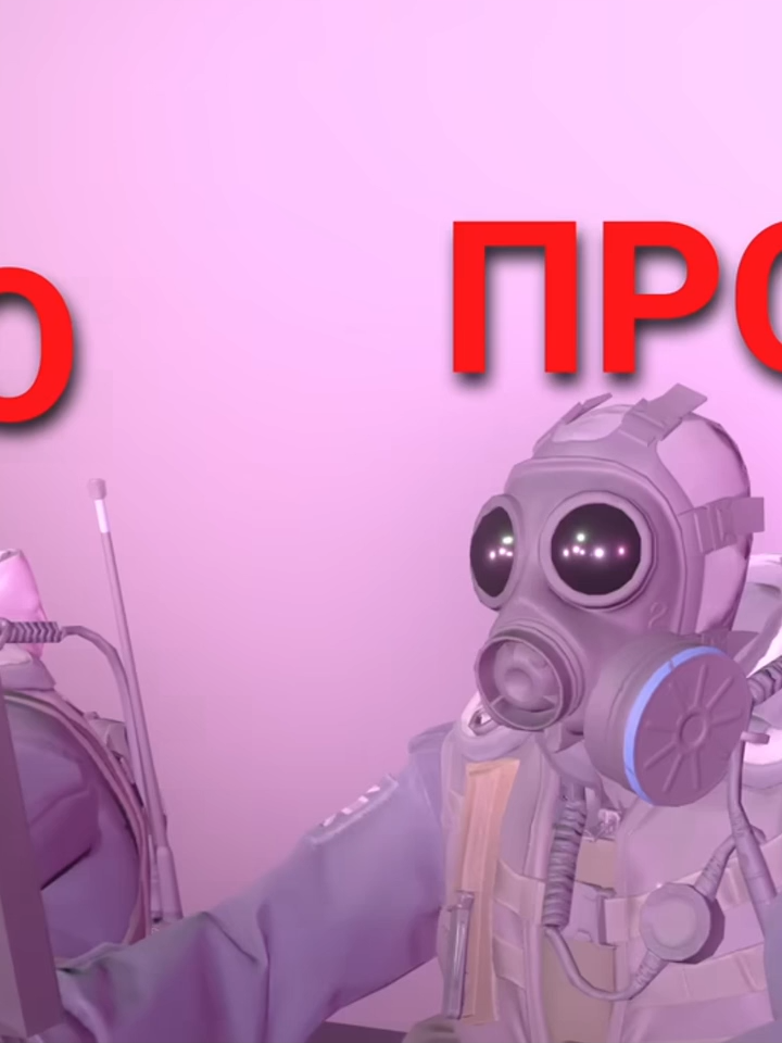 Что, если ОБЫЧНЫЙ ИГРОК присоединится к ПРО КОМАНДЕ (1)