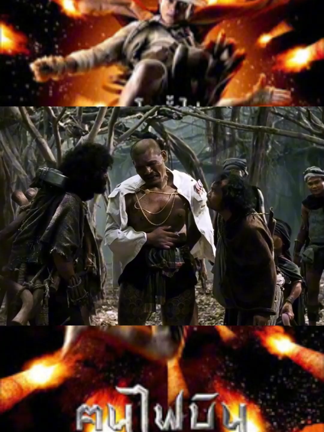 #ฅนไฟบิน #หนัง #หนังดีบอกต่อ #netflix #ฟีด #fyppppppppppppppppppppppp