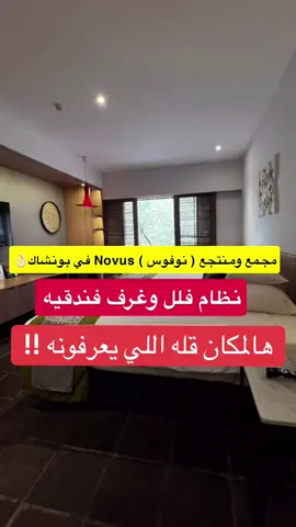 #promomakanharian #اندونيسيا🇮🇩 #indonesia🇮🇩 #ترند_تيك_توك_مشاهير #مشاهدات 