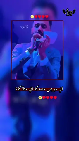 #الغزالة🦌 #راقبوني_وحترقوو_بهدوء🔥✨ 