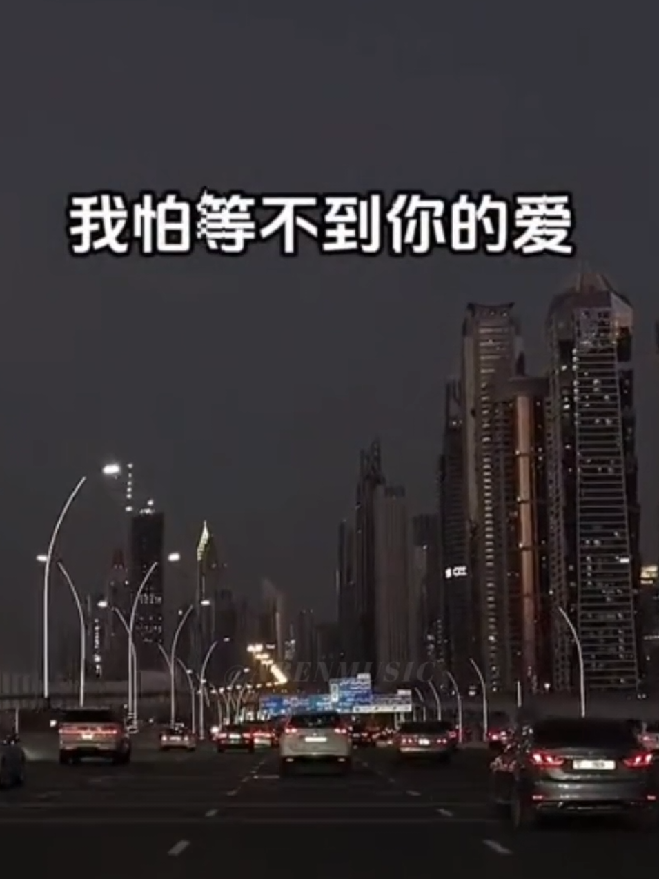 《 谁能看见我心里的泪 》- Còn Ai Để Ý Nước Mắt Em Rơi ～ 🎧 佩戴耳机效果更佳  ABEN.DJ RemiX-阿本Max #fyp #Dj阿本#Dj#卡点#节奏感 