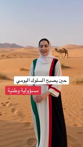 #صوت_كليثم #وعي #بيئة_العمل #الذكاء_الاصطناعي #الوطن 