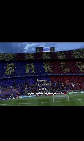 #ieliiy #barcelona #fyp 