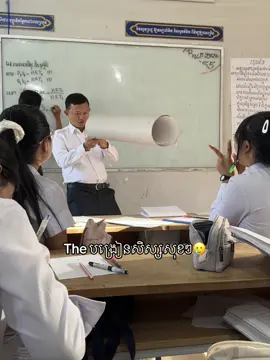 Photographer ប្រចាំ12H🤗#12H #viralvideo #fun 