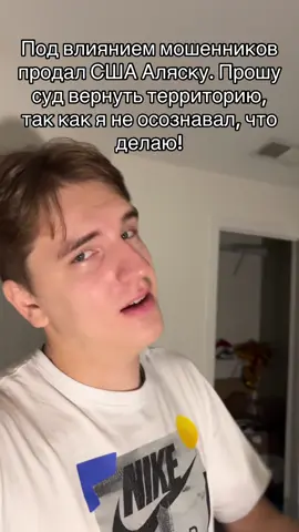 ТГ Первый Неисторический