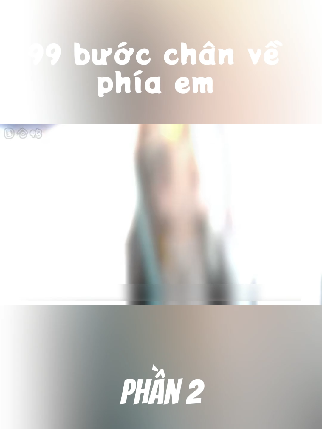 99 bước chân về phía em | phần 2 #xuhuong #trending #trendingtiktok #hoathinhtrungquoc #hoathinh