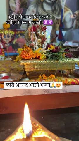 #radheyradhey🦚🙏❤️ #🔱🔱🔱🔱🔱 #fyppppppppppppppppppppppp #जयहोस्🙏🙏 