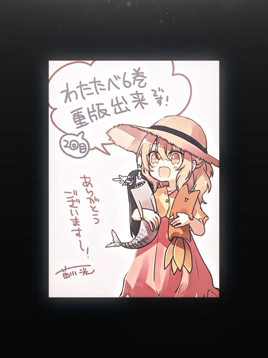 With Ease | HPBD @fxu_p1zu | #pmv #thismonsterwantstoeatme #hirosq #dragon_sqd11 #ayamesq 