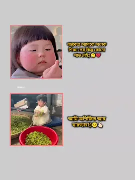 - 𝐇𝐮𝐦:)🙂🫰🏻🤍           #muktaa74 #foryou #foryou #foryou #foryou 