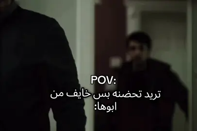 منو صاير وياه هيج 😂#بغداد_بصرة_موصل_الكويت_الخليج_دبي 