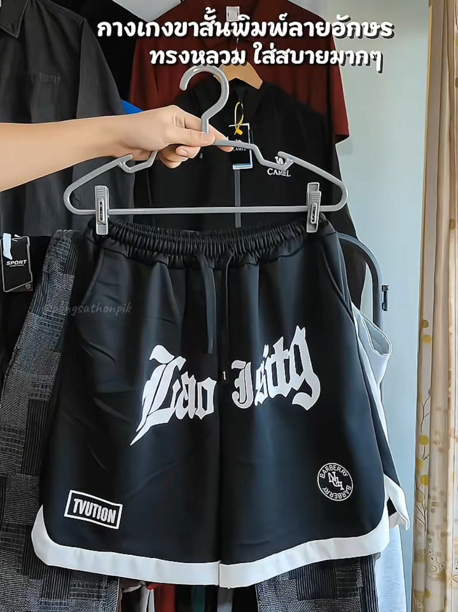 ตอบกลับ @moo_moo_mooyor กางเกงขาสั้นพิมพ์ลาย ทรงหลวม ใส่แฟชั่น ใส่เที่ยว #กางเกงขาสั้น #กางเกงขาสั้นพิมพ์ลาย #กางเกงขาสั้นทรงหลวม #กางเกงขาสั้นใส่สบายสบาย #กางเกงขาสั้นใส่สบาย 