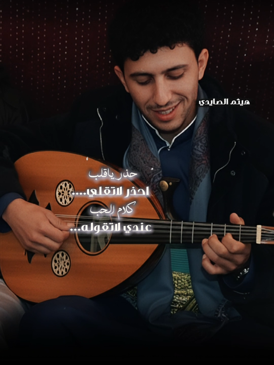 #اب_روحي_صنعاء_عشقي #نادر_الجرادي_عود_يمني #ايام_الزمن_الجميل #نادر_الجرادي #صنعاء_اليمن_تعز_عدن 