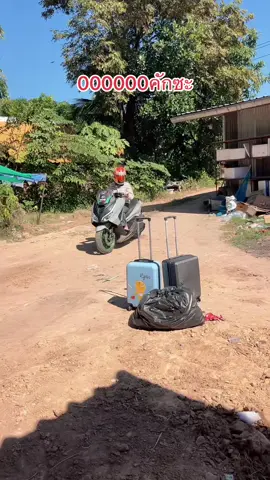 #คนดีแบบใด๋กลับจนปานนี่โทรร้อยรอบกะบ่รับสูนคักซะพี่น้อง#นงรัก นาคำ#ม๊ะหมิว