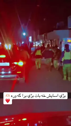 #xabat #iraq🇮🇶 #kurdistan #evryone #fyq 