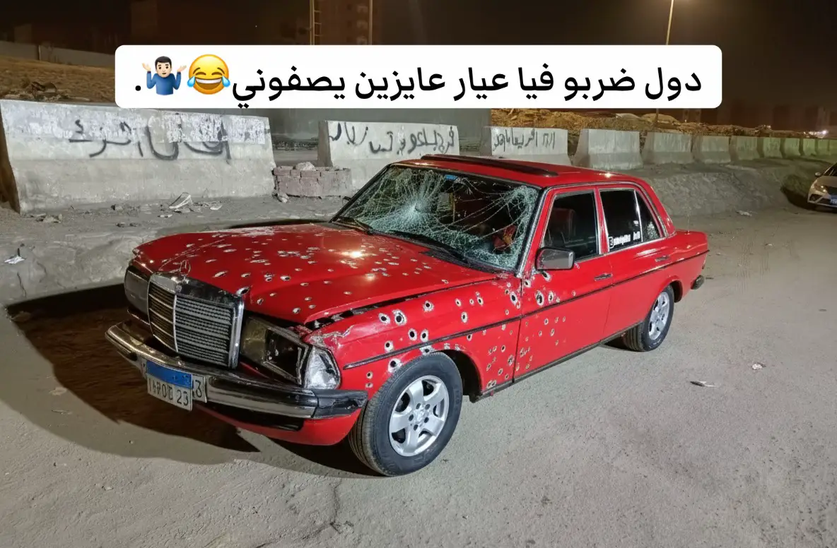 #الاسد #شعار_لايعرف_القانون❤✌🏻 #جيش_راعي_المرسيدس #فين #بابا_المجال🏎️ 