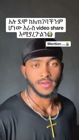 #fyp #habeshatiktok #ethiopian_tik_tok #creatorsearchinsight #yourpage @beti🍬 @.shewit 🥀🥀 @🍫💊 @⚜️ Y A G I ⚜️ @@Honeytaaa💋 @Lãmŕĩ💫🍫 