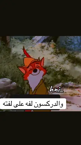 #hni_ #هني_للذبائح 