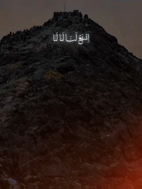 allahumma sholli'ala sayyidina Muhammad wa ala Ali sayyidina Muhammad 🤲🏻