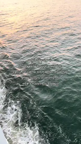 တတ်မှမတတ်နိုင်ပဲ🧎🏻‍➡️#fyp #for #foryou #virlvideo #crd 