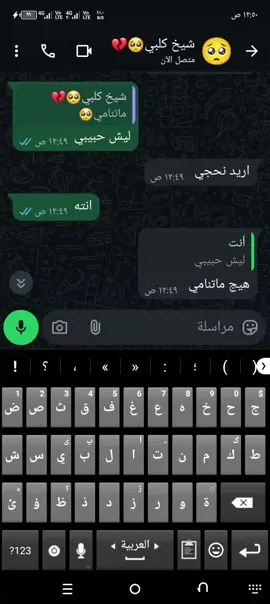 #تصاميم_فيديوهات🎵🎤🎬 #يابعدهم_كلهم 🫶🫶🥺🥺#متابعه_ولايك_واكسبلور_احبكم 