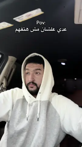 #المنفوحه_الروح_المصريه🇾🇪❤️🇸🇦 #foryoforyou #fyp #الشعب_الصيني_ماله_حل😂😂 #الكارف 