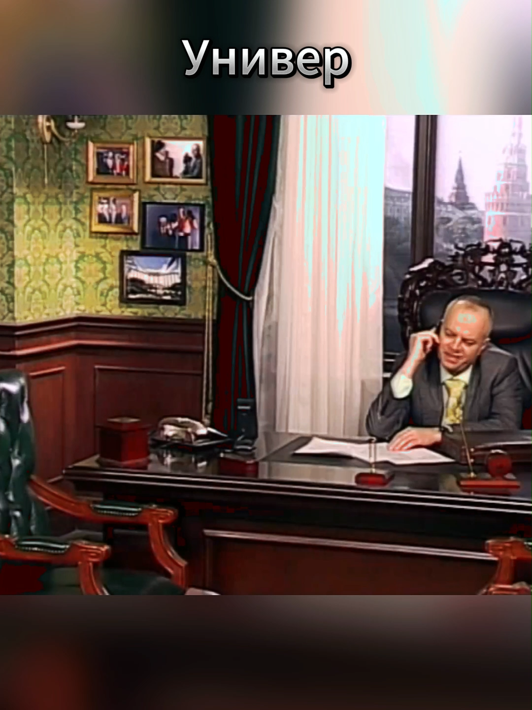 Универ E61 part 5 #универ #универстараяобщага #саша #таня #майкл #сильвестрандреевич #гена #кузя #кузяунивер #алла #сериал #сериалы #мартинов #рекомендации #рекомендації